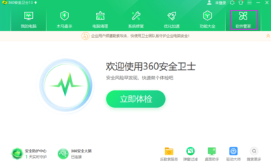 正规一分快三app推荐